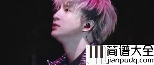 刚刚好吉他谱_薛之谦_我们的爱情到这刚刚好,趁我们还没到天涯海角