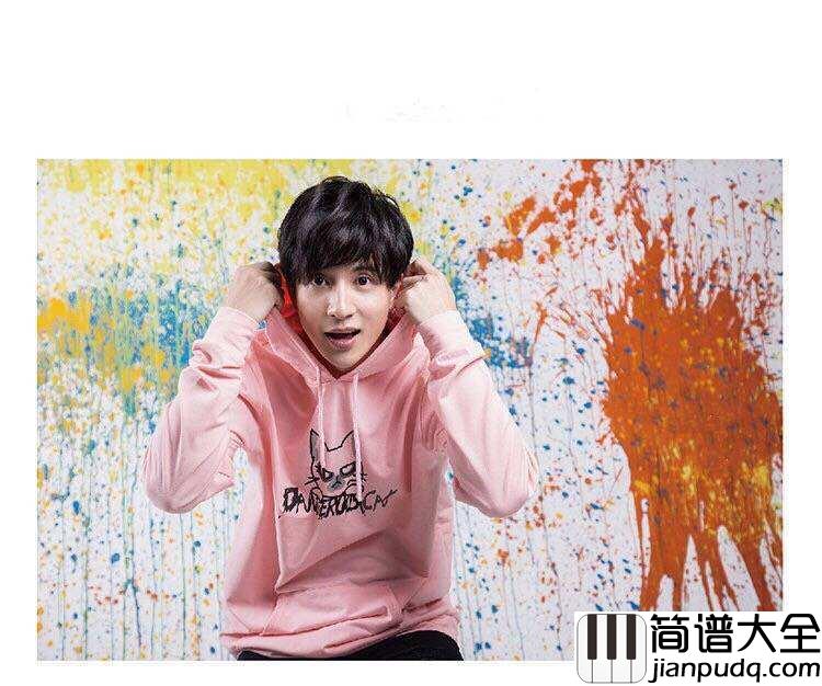 刚刚好吉他谱_薛之谦_我们的爱情到这刚刚好,趁我们还没到天涯海角