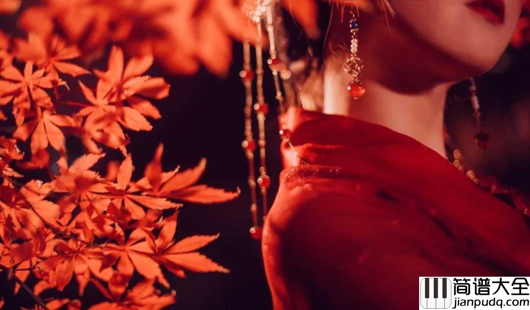 红昭愿吉他谱_音阙诗听_重寄一段过往__将希冀都流放