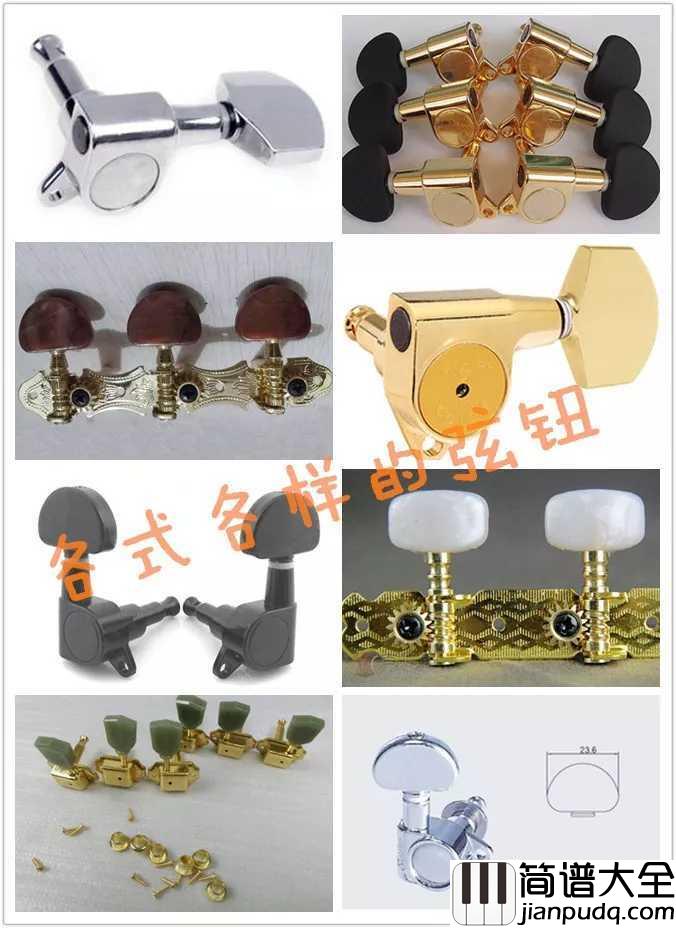 同样是吉他,为甚么价格差距这么大?