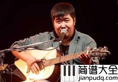 斑马斑马吉他谱_宋冬野_一把吉他，一个可爱的胖子
