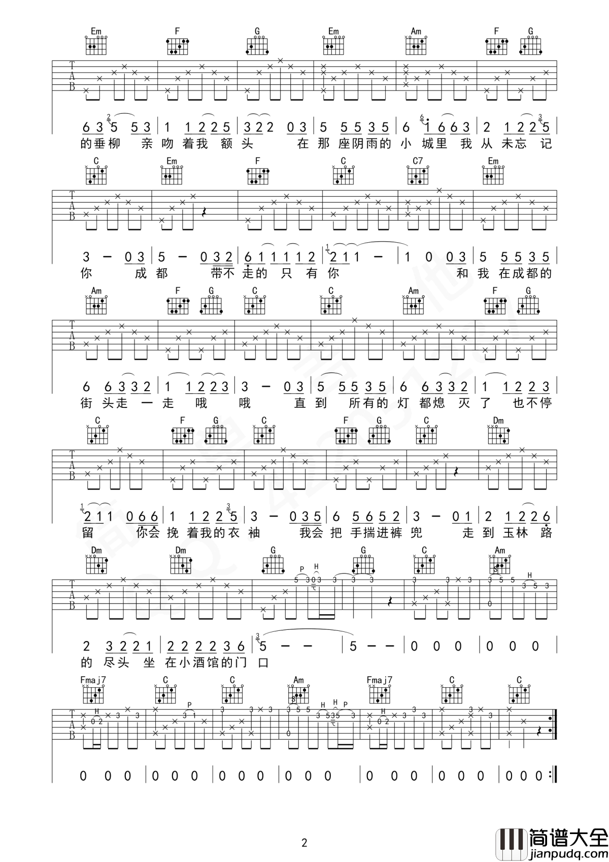 成都吉他谱_赵雷_C调高清弹唱谱经典原创民谣歌曲