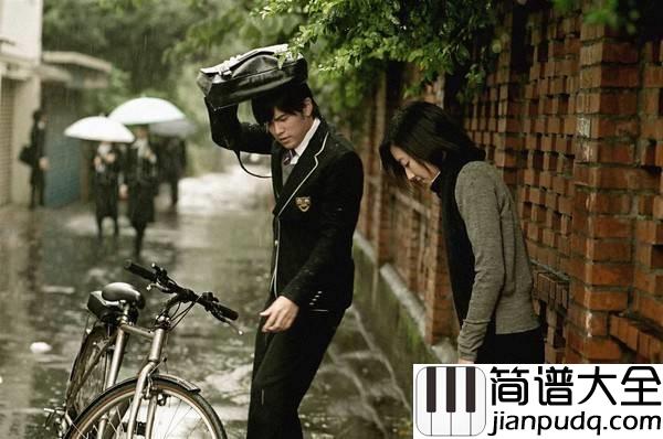 晴天吉他谱_周杰伦_校园一股清风，情窦的永恒