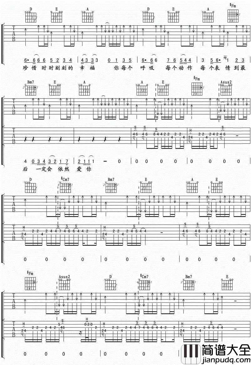 依然爱你吉他谱_王力宏_因为这份爱，每一刻都充满幸福