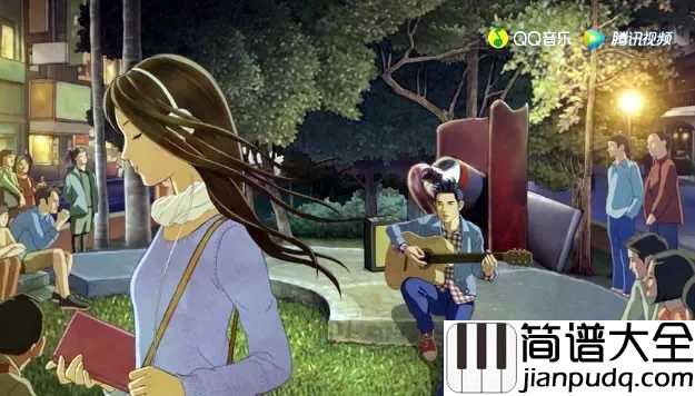 等你下课吉他谱_周杰伦_每天等对方下课的心情