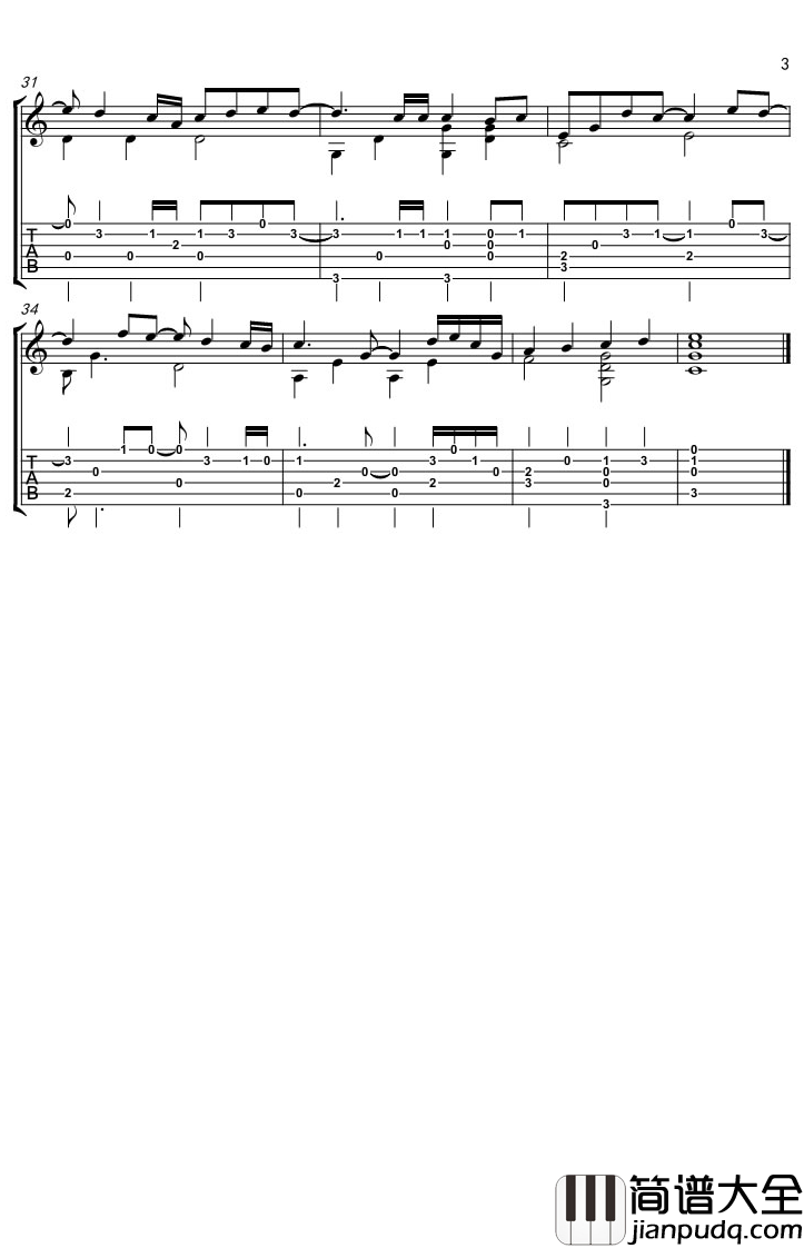 高山低谷吉他谱_林奕匡首发_我在低谷仰望高山