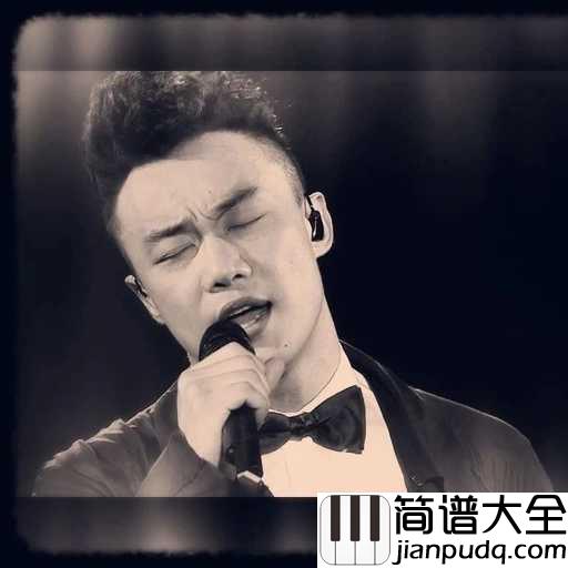 梦想天空分外蓝吉他谱_陈奕迅_那些温暖时光的宝藏梦想