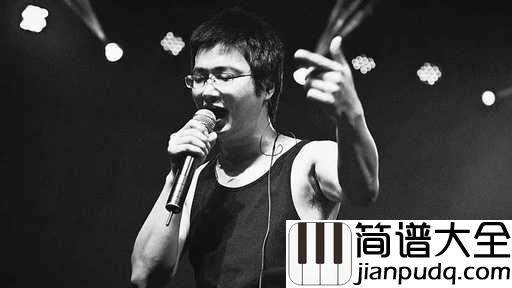 你离开了南京,从此没有人和我说话吉他谱_李志_自你走后我孑然一人