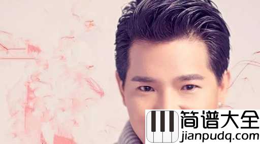 没有你陪伴我真的好孤单吉他谱_冷漠_没有你的日子我真的好茫然