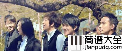 一半人生吉他谱_五月天_我的一半人生,飘荡就如一只风筝