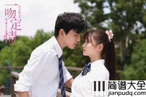 心跳的证明吉他谱_刘人语_每一次靠近,都是心跳的证明