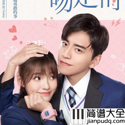 心跳的证明吉他谱_刘人语_每一次靠近,都是心跳的证明