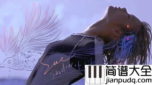 生活倒影吉他谱_苏运莹_生活倒影的是最真实的自己