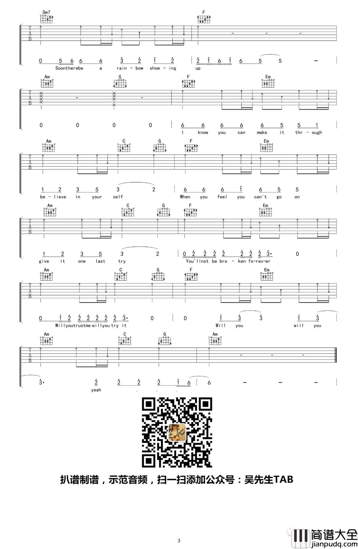 Will_You吉他谱_王源_吴先生TAB制谱