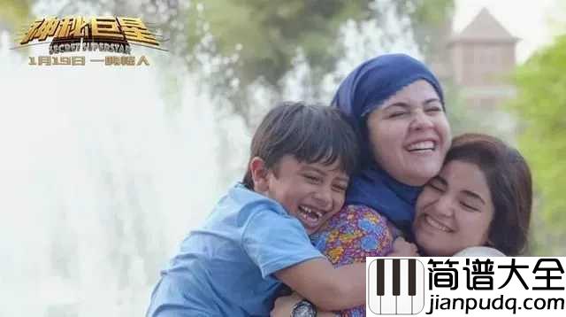 Main_Kaun_Hoon吉他谱_Meghna_Mishra_电影_神秘巨星_插曲