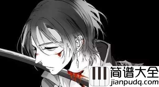 亦是此间少年吉他谱_枯木逢春_愿你百岁无忧，肆无忌惮