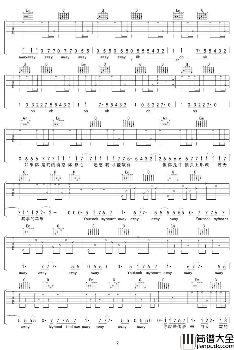 来自天堂的魔鬼吉他谱_邓紫棋_你是牛顿头上那颗若无其事的苹果