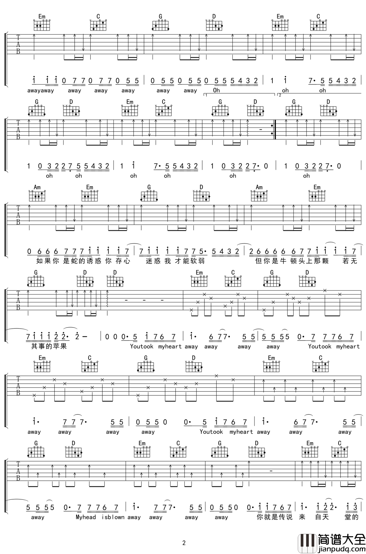 来自天堂的魔鬼吉他谱_G调六线谱_邓紫棋_高清版