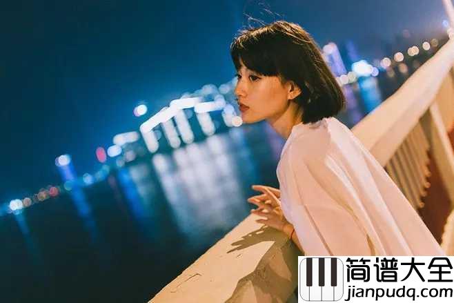 假装吉他谱_C调精华版_陈雪凝_高音教编配