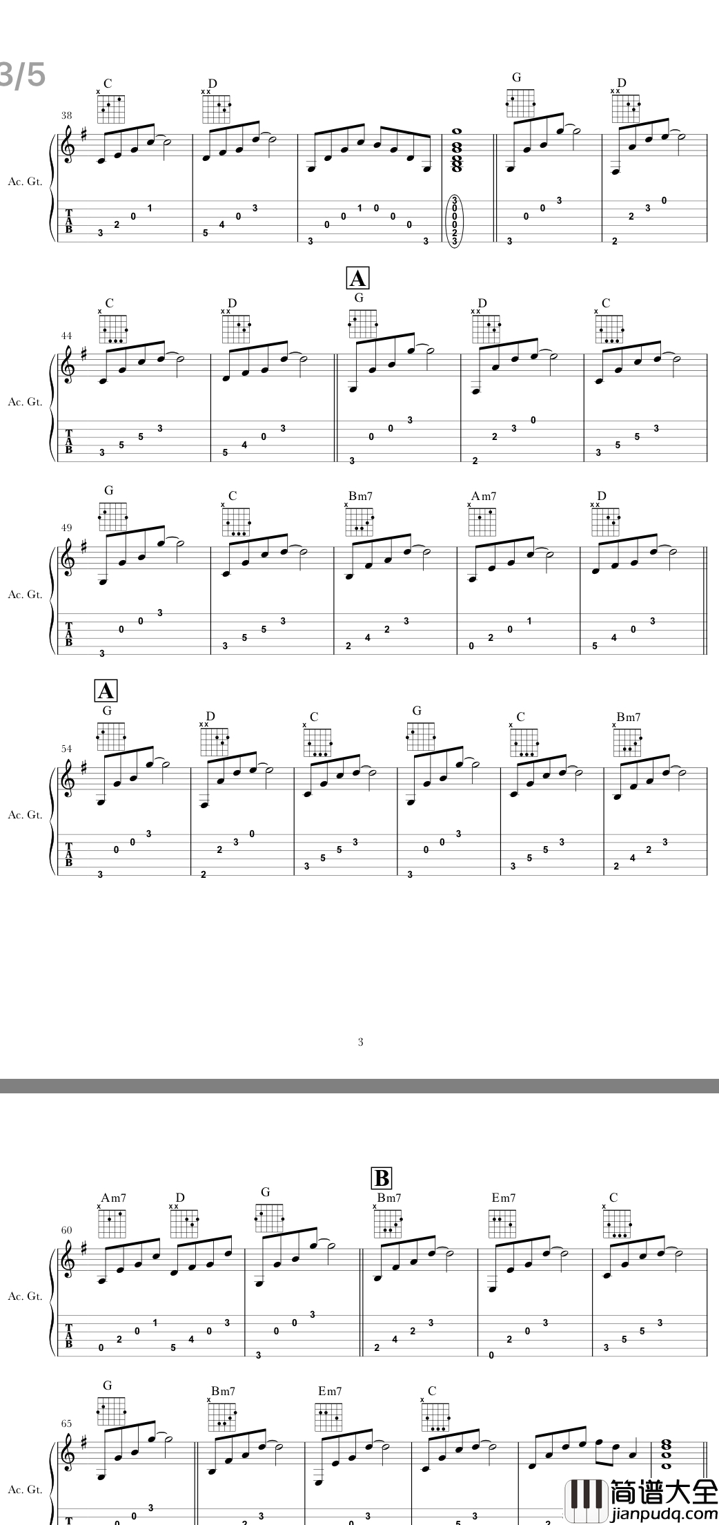 我说姑娘吉他谱_曹方瑞_姑娘，忘掉过去，该重新生活了