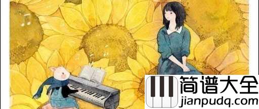 我说姑娘吉他谱_曹方瑞_姑娘，忘掉过去，该重新生活了