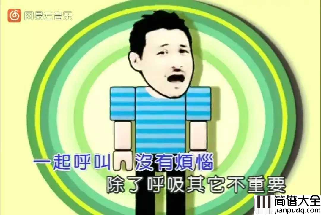 烦恼歌吉他谱_张学友_除了呼吸什么都不重要