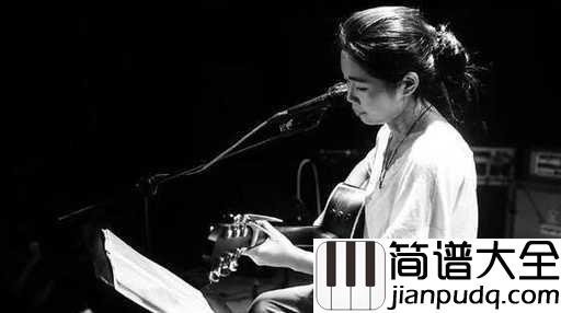 浮白吉他谱_花粥,胜娚_红尘中人，当以饮酒作乐，浮之以大白