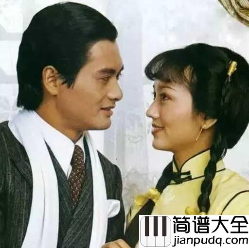 上海滩吉他谱_叶丽仪_江湖一直都在,我们从未远离