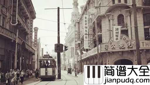 上海滩吉他谱_叶丽仪_江湖一直都在,我们从未远离