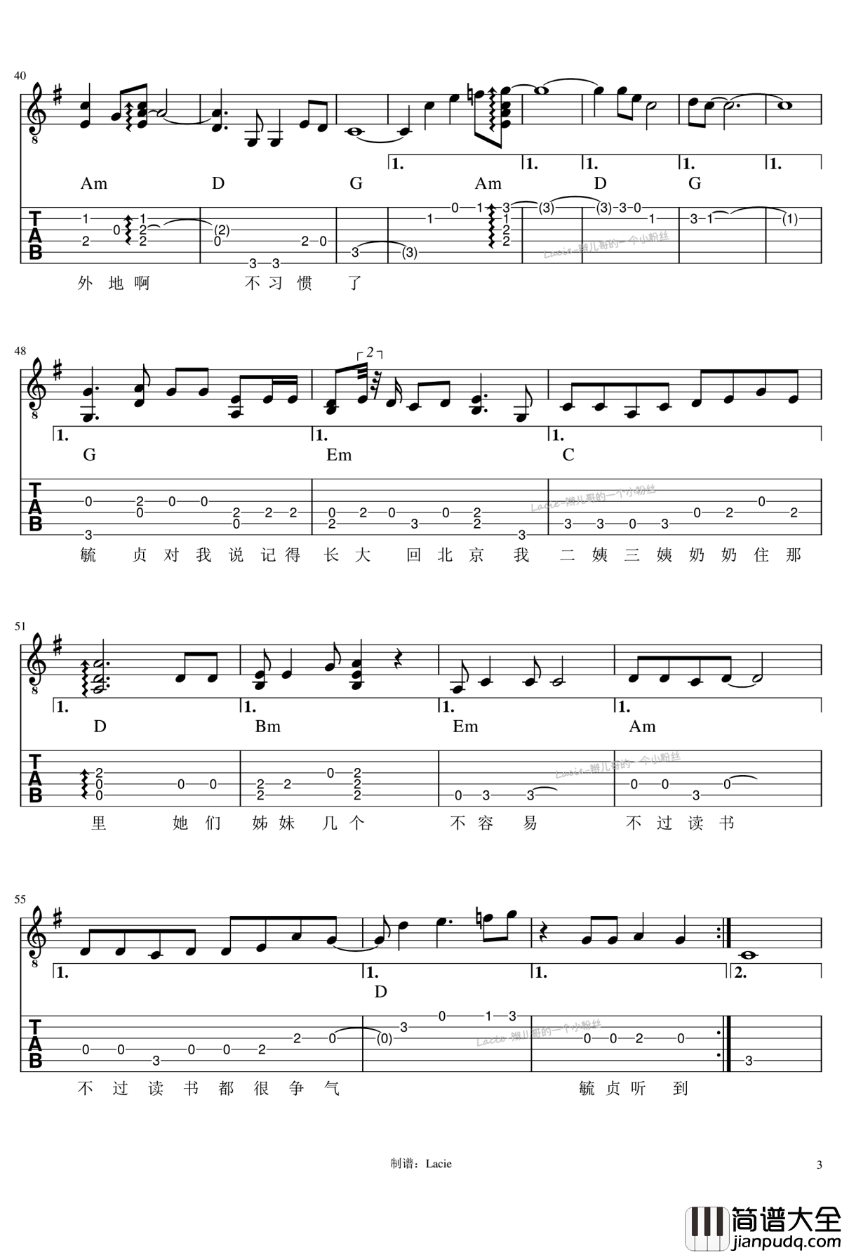 毓贞吉他谱_张云雷_毓贞_弹唱六线谱