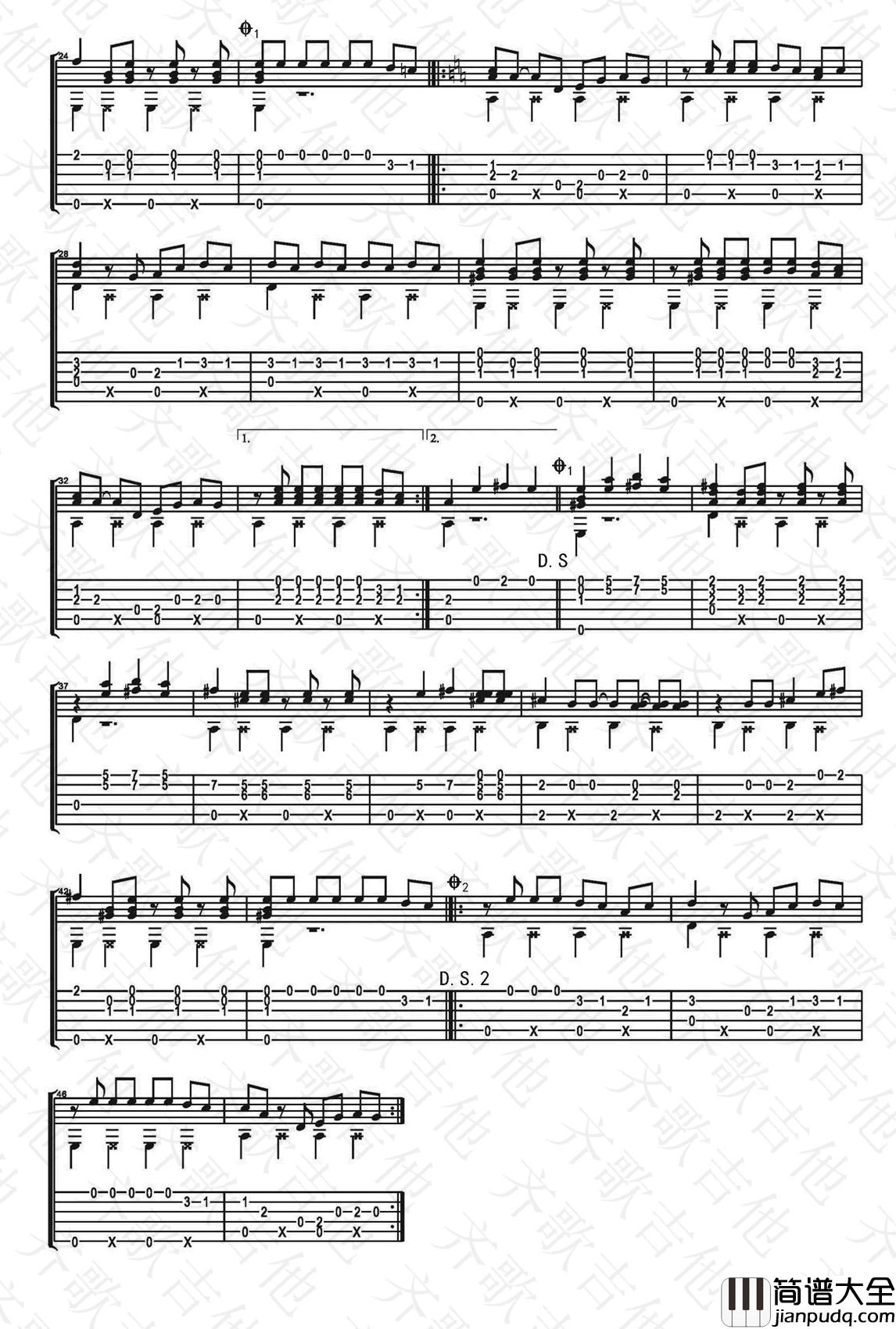 爱的初体验指弹谱_张震岳_吉他独奏谱