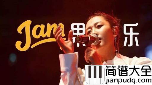 桥豆麻袋吉他谱_陈粒_请再等一等，快乐的时间总会到来