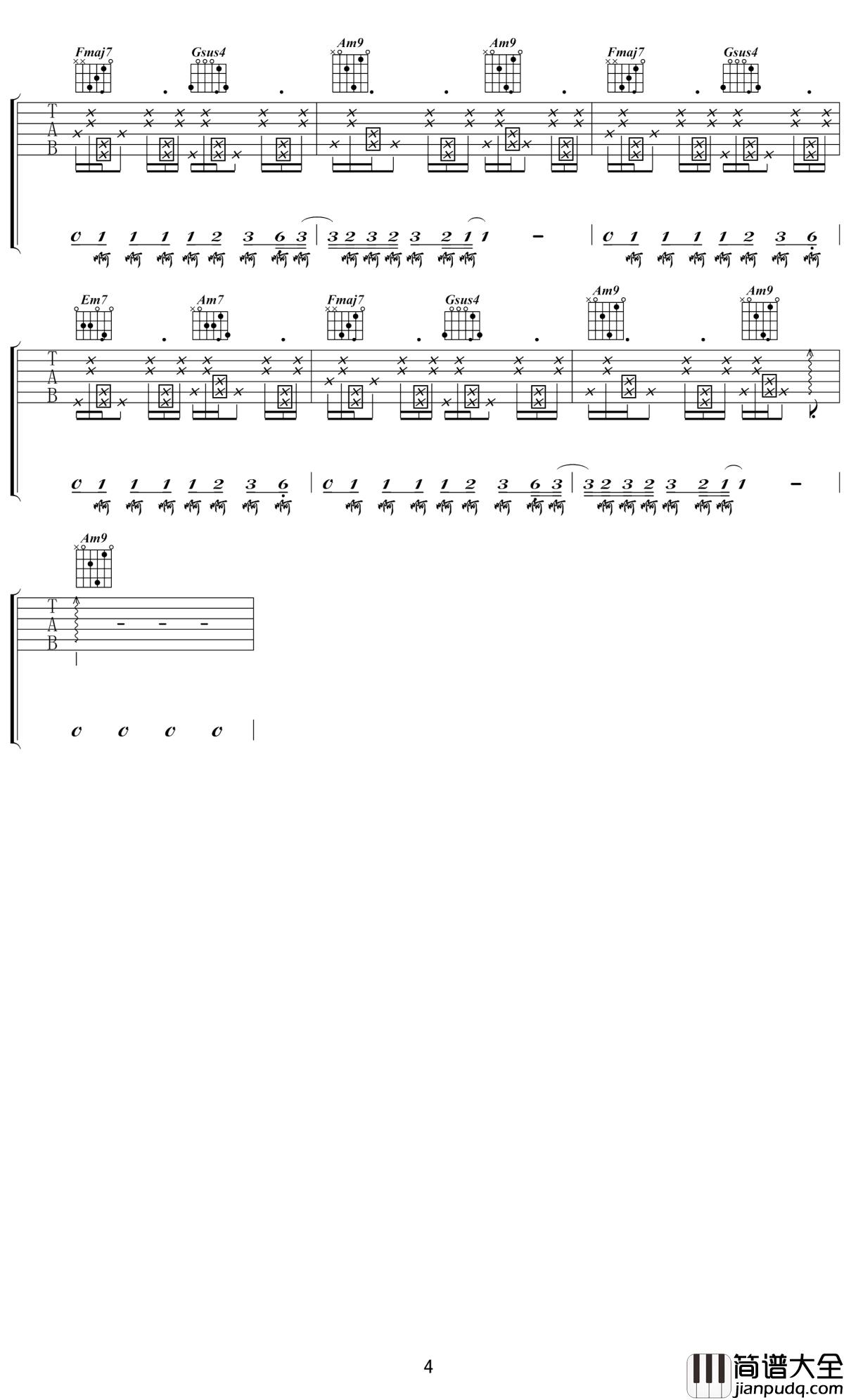 桥豆麻袋吉他谱_陈粒_请再等一等，快乐的时间总会到来