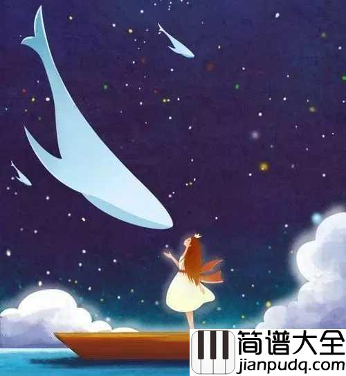 我不是你的宋冬野吉他谱_林啟得_你是莉莉安还是董小姐