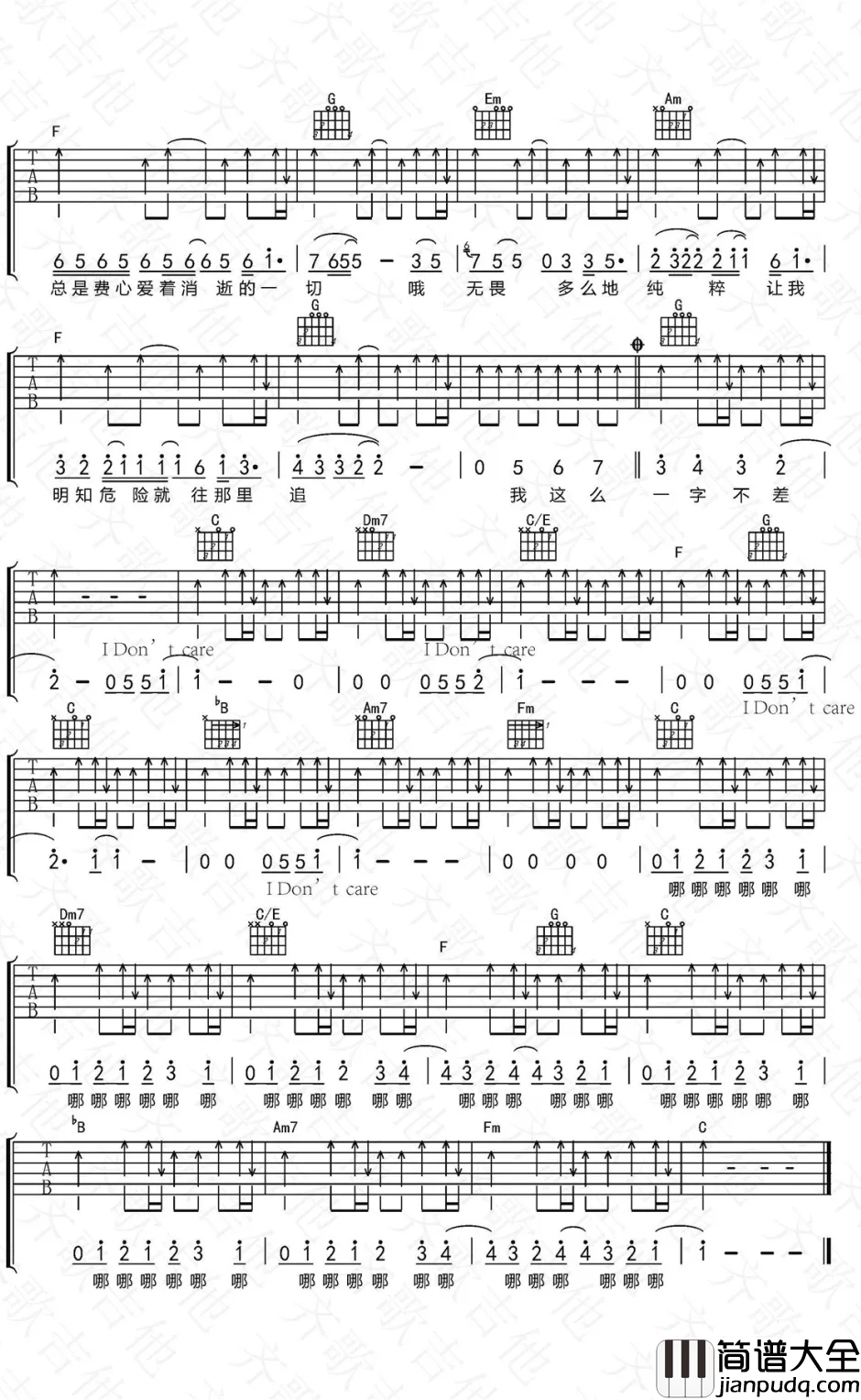 燕窝吉他谱_D调_吴青峰_燕窝六线谱