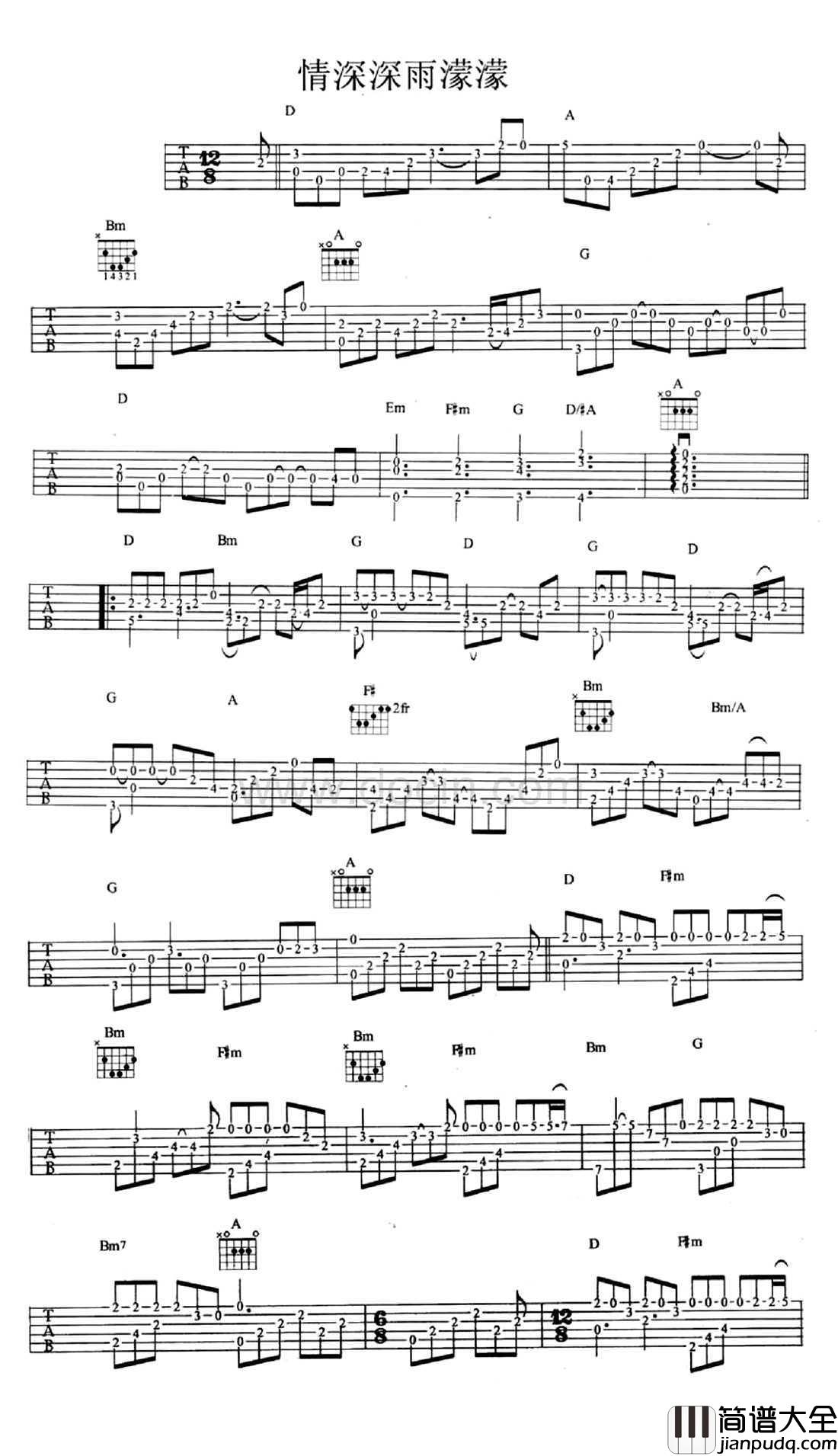 情深深雨濛濛指弹谱_叶锐文_吉他指弹独奏谱