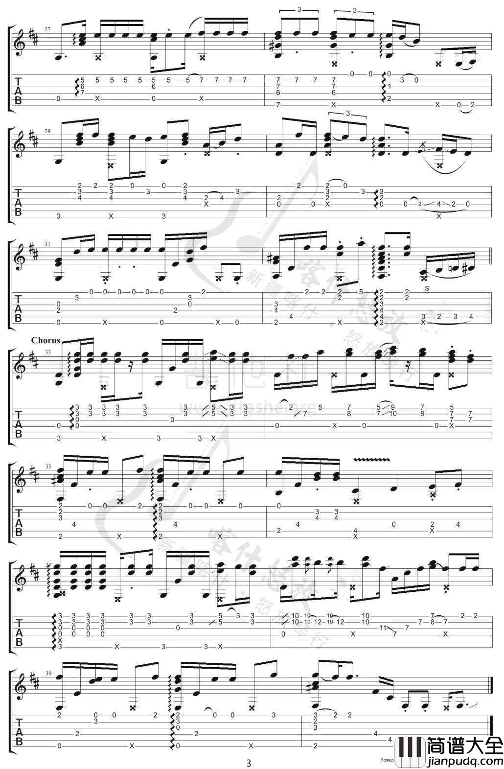 Hotel_California指弹谱_Eagles_加州旅馆_吉他独奏谱