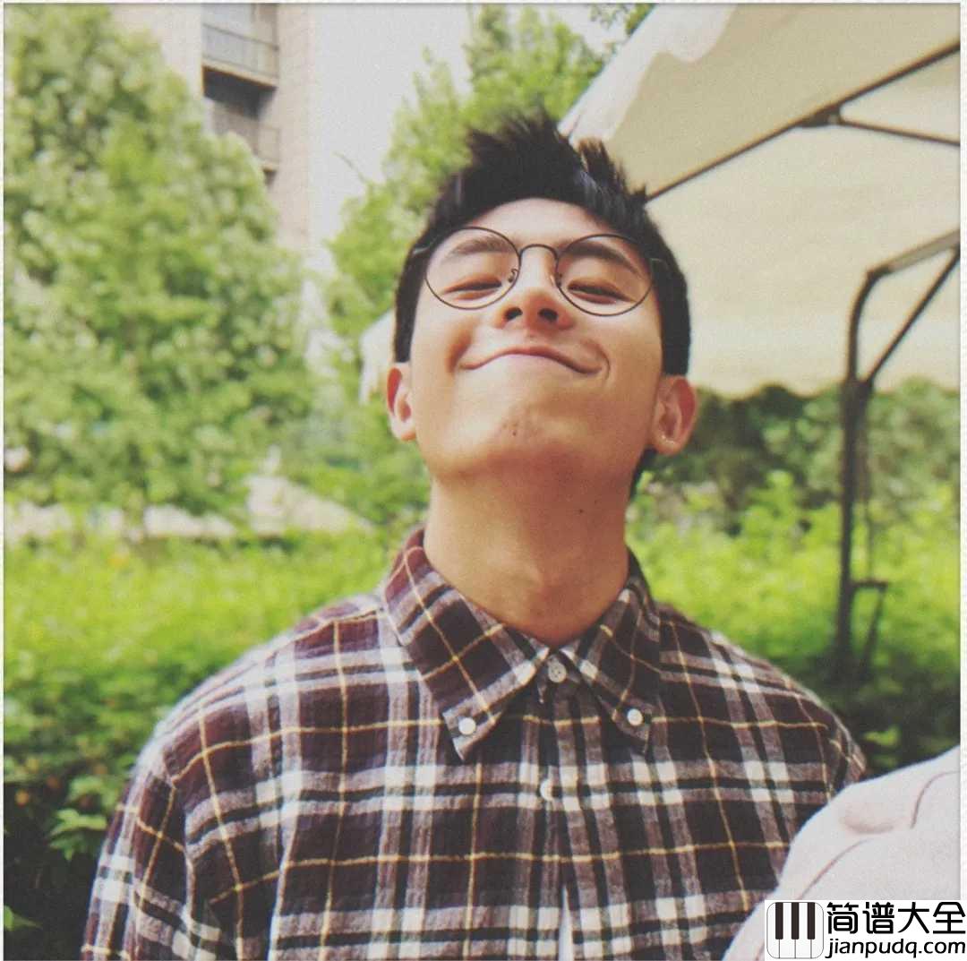 等你的日子不值一提吉他谱_焦迈奇_所以等你的日子不值得一提