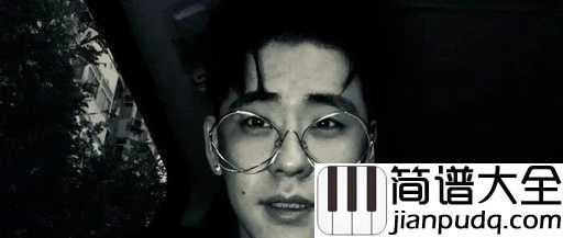 毓贞吉他谱_张云雷_长大了一定要回北京