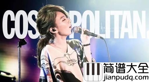 灵魂伴侣吉他谱_田馥甄_他的灵魂伴侣早已不见