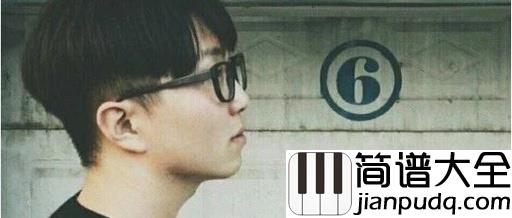 一荤一素吉他谱_毛不易_我们太年轻，总是不知道珍惜