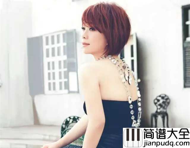 我要找到你吉他谱_陈明_我要找到你，只因为你是唯一