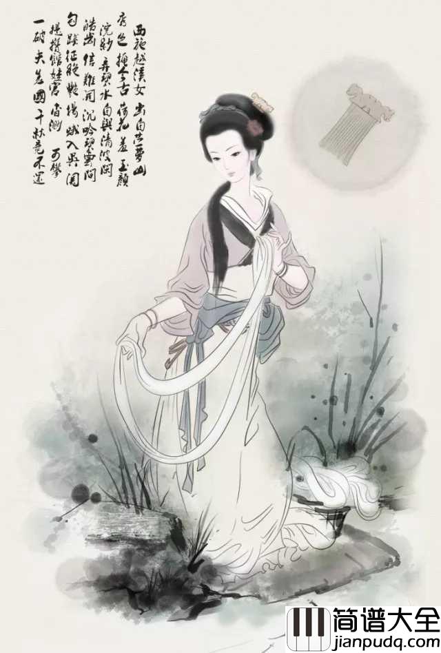 鱼玄机吉他谱_清吟Coral_悠悠斜阳，泪已沾湿衣襟