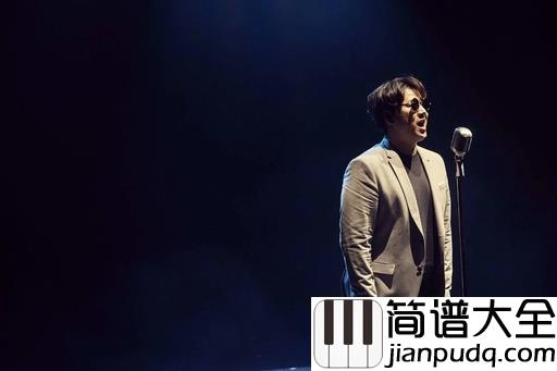 你是我的眼吉他谱_林宥嘉/萧煌奇_有了你，我的世界都亮了