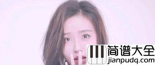 可是我想说吉他谱_左颜_我可以陪你走很远很远，无论阴雨还是晴天