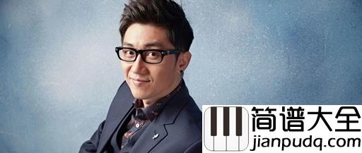 我们结婚吧吉他谱_金志文_未来都是你