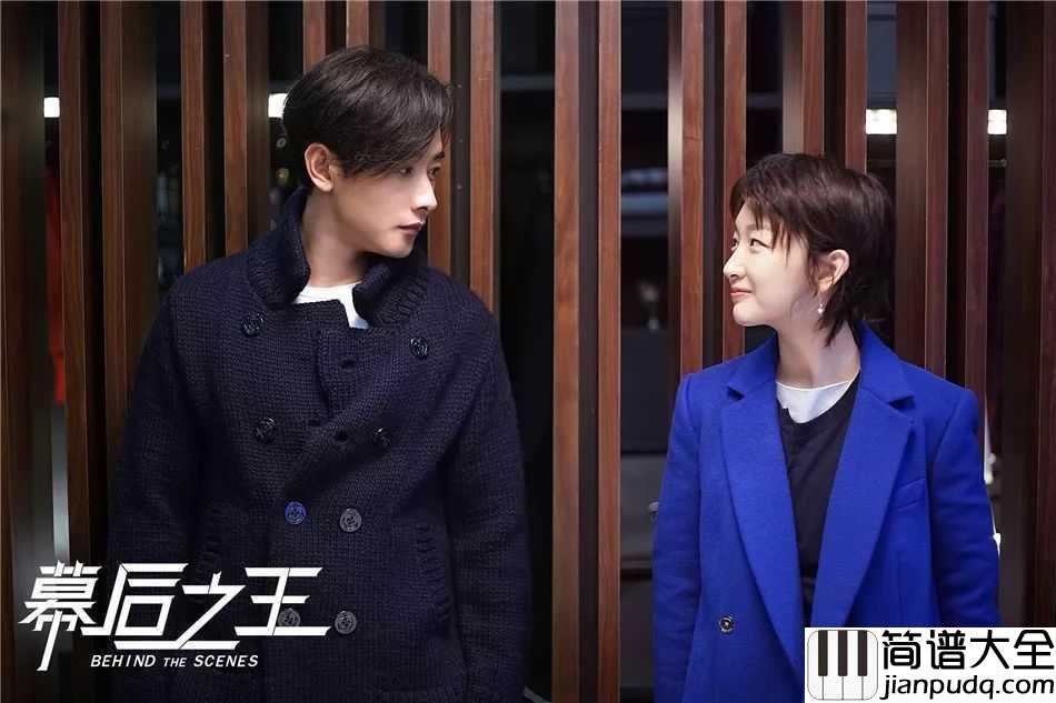 有梦可待吉他谱_陈立农_电视剧_幕后之王_片头曲