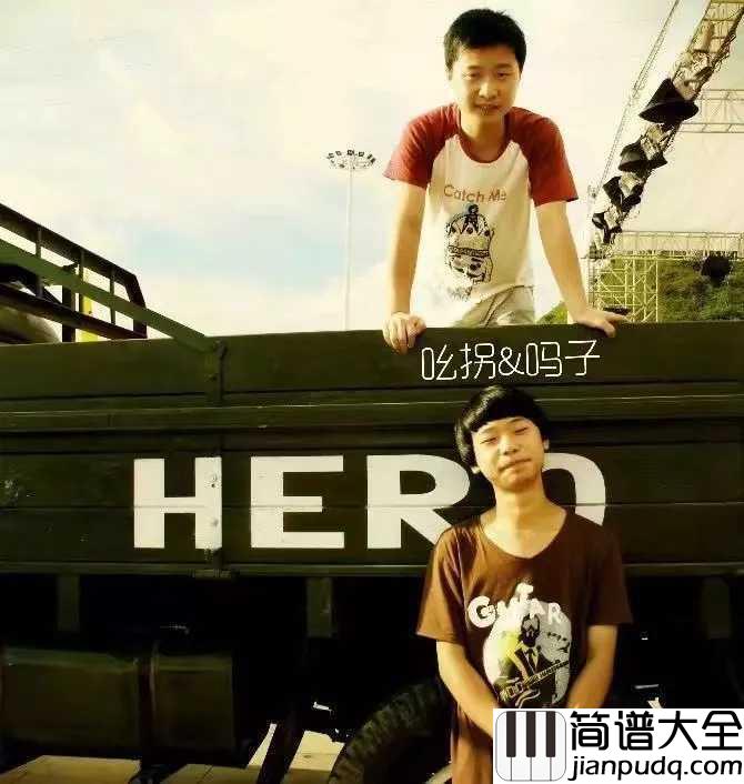 我嘞家吉他谱_吗子_是我心头的白月光