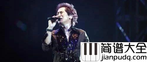 昨天的太阳吉他谱_齐秦_晒不干今天的眼泪