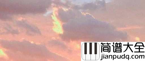 我在昨天的梦里又看见了你吉他谱_枯木逢春_你是我患得患失的梦